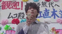 Cena do episódio 10: Naoki's First Homecoming de Beijo Atrevido: Amor em TÓQUIO