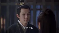 Cena do episódio 44 de Coração como Jade