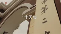 Cena do episódio 1: Li Cu is Attacked and Kidnapped de Mar de areia