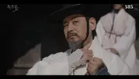 Cena do episódio 4 de A Flor Nokdu