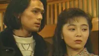 Cena do episódio 1 de Tokyo Love Story