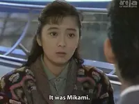 Cena do episódio 3 de Tokyo Love Story