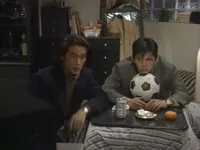 Cena do episódio 7 de Tokyo Love Story
