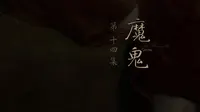 Cena do episódio 14 de Luz do Amanhecer