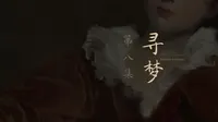 Cena do episódio 8 de Luz do Amanhecer