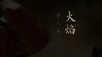 Cena do episódio 9 de Luz do Amanhecer