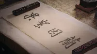 Cena do episódio 86 de O amor real de Ruyi no palácio