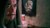 Cena do episódio 26 de A Lenda dos Heróis Condor