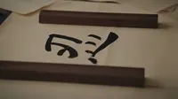 Cena do episódio 32: Ye Xiaoying Plots Rebellion de O Sangue da Juventude